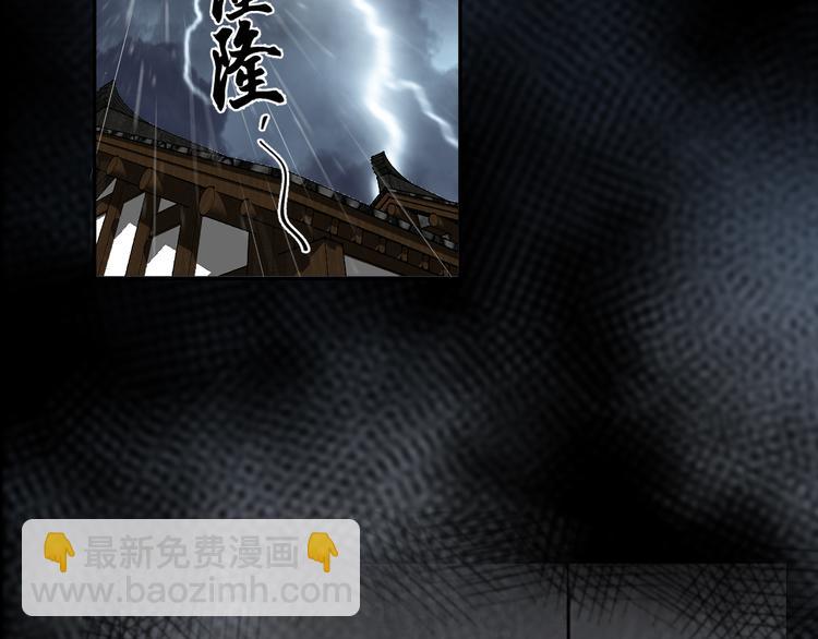 第31话 拥你入怀(1/3)-第31话