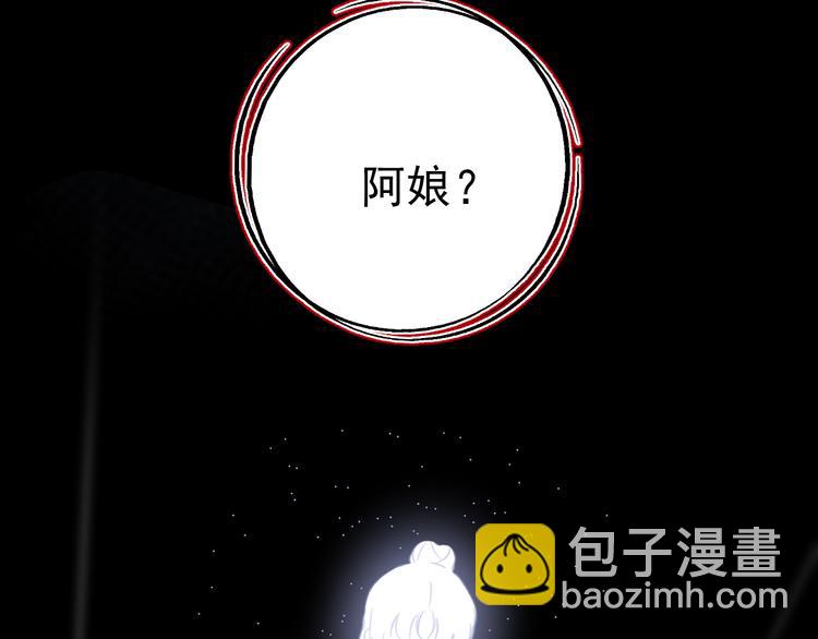 第31话 拥你入怀(1/3)-第31话