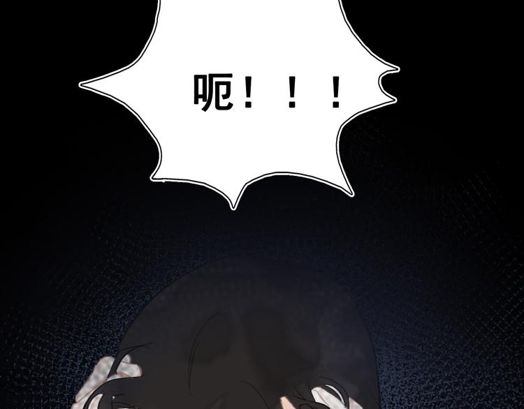 第31话 拥你入怀(1/3)-第31话