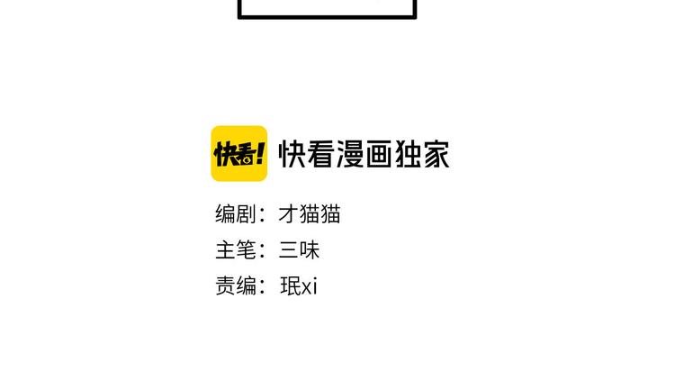 第31话 拥你入怀(1/3)-第31话