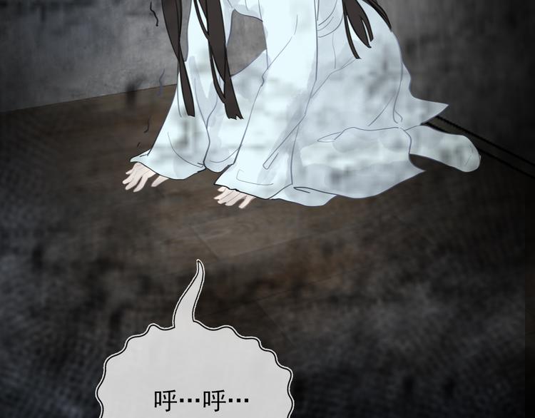 第31话 拥你入怀(1/3)-第31话