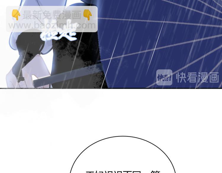 第33话 逆鳞(1/3)-第33话