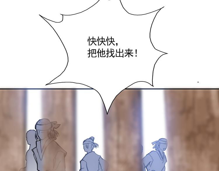 第33话 逆鳞(1/3)-第33话