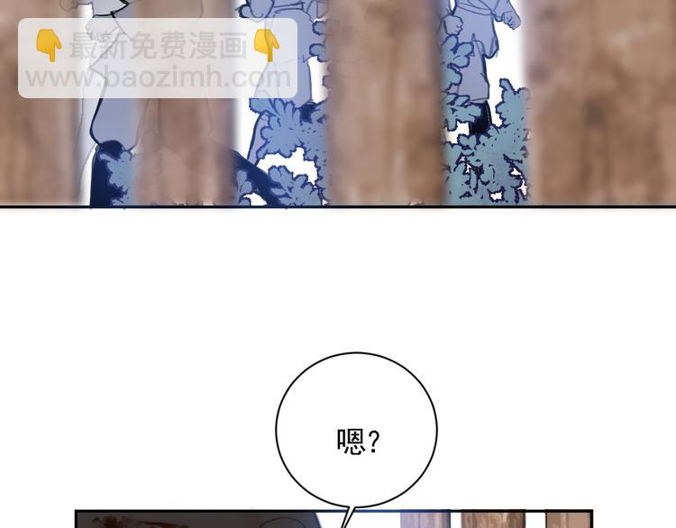 第33话 逆鳞(1/3)-第33话