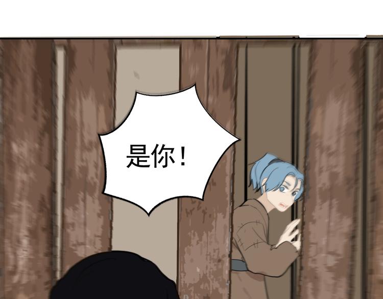 第33话 逆鳞(1/3)-第33话