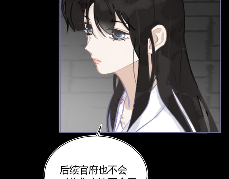 第35话 真情告白(1/3)-第35话