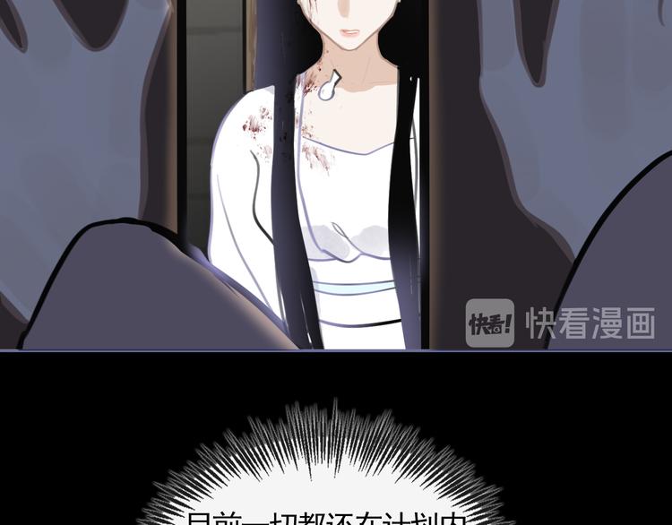 第35话 真情告白(1/3)-第35话