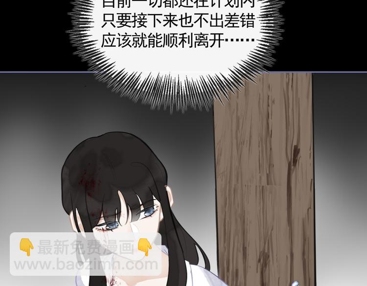 第35话 真情告白(1/3)-第35话