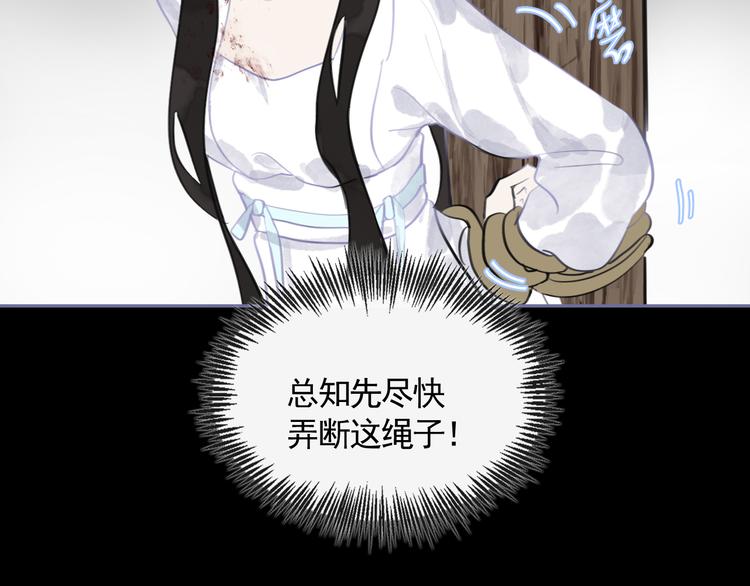 第35话 真情告白(1/3)-第35话