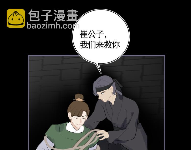 第35话 真情告白(1/3)-第35话