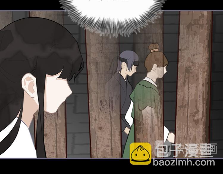 第35话 真情告白(1/3)-第35话