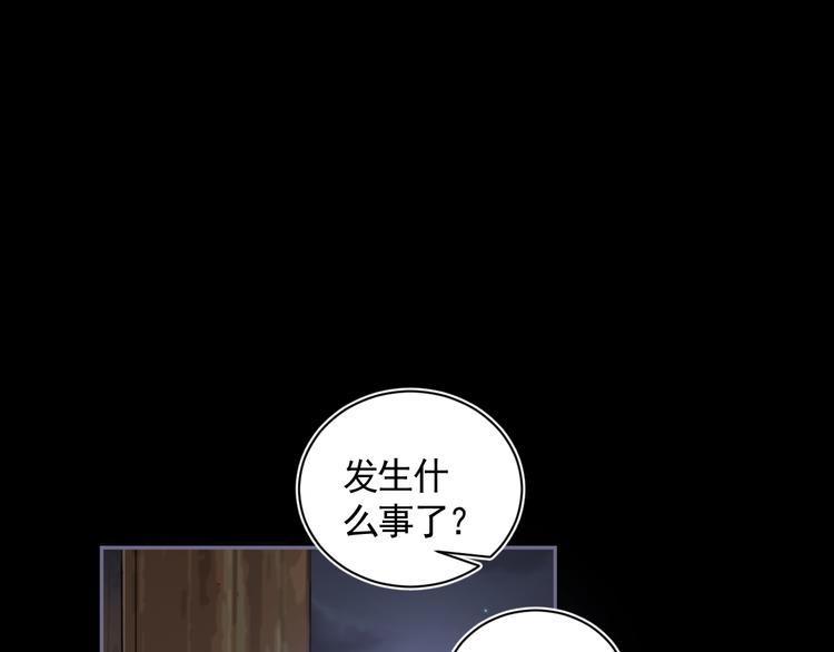 第35话 真情告白(1/3)-第35话