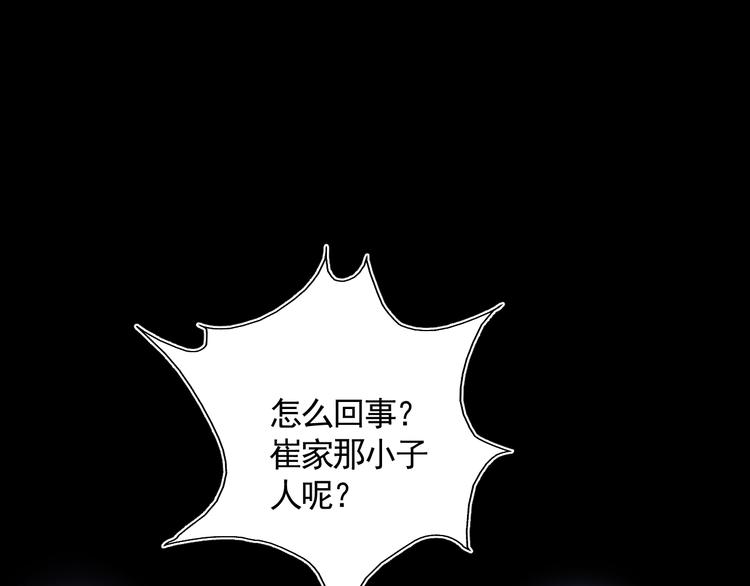 第35话 真情告白(1/3)-第35话