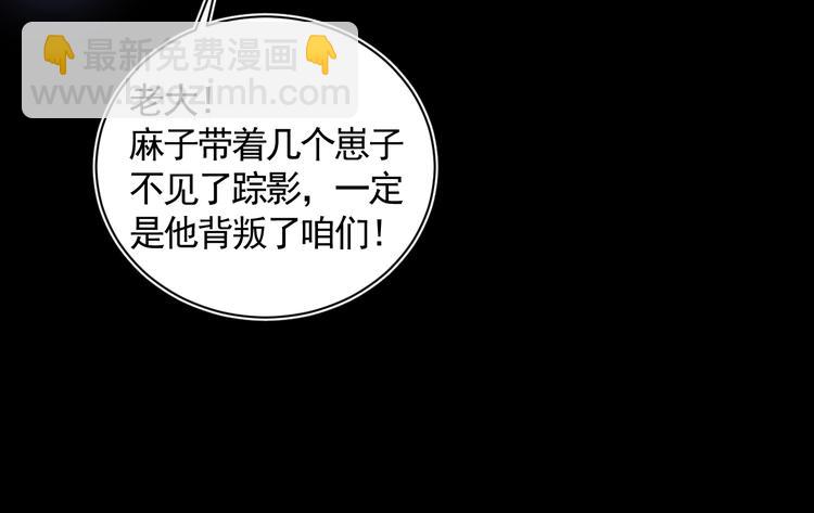 第35话 真情告白(1/3)-第35话