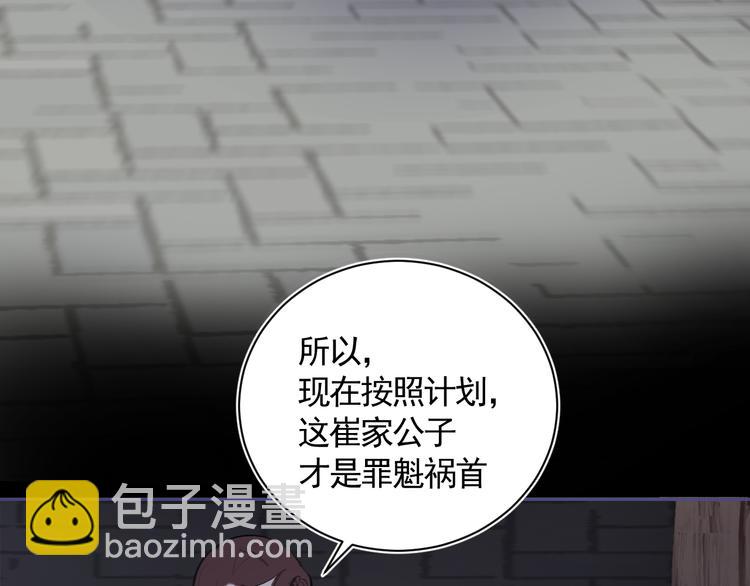 第35话 真情告白(1/3)-第35话