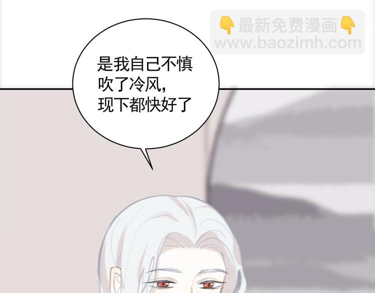 第37话 人心难测(1/3)-第37话