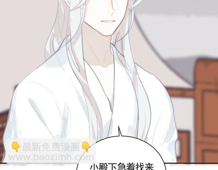 第37话 人心难测(1/3)-第37话