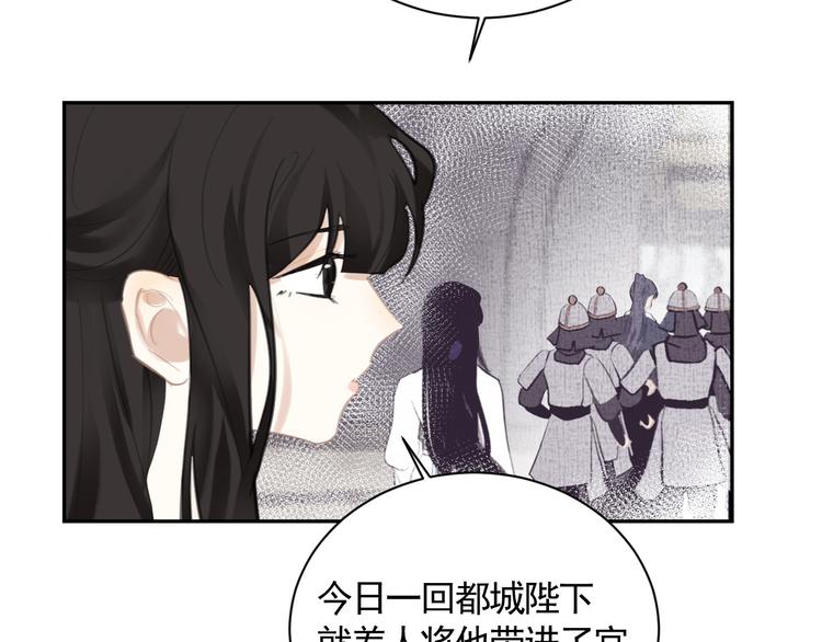 第37话 人心难测(1/3)-第37话