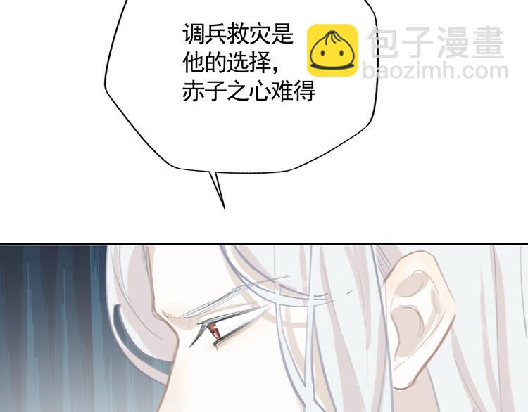 第37话 人心难测(1/3)-第37话