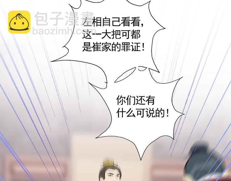 第37话 人心难测(1/3)-第37话