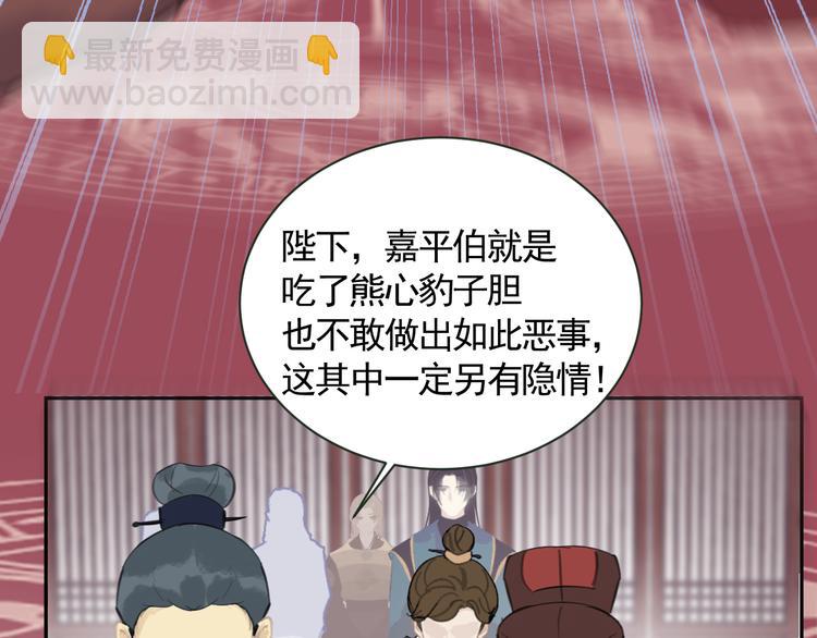 第37话 人心难测(1/3)-第37话