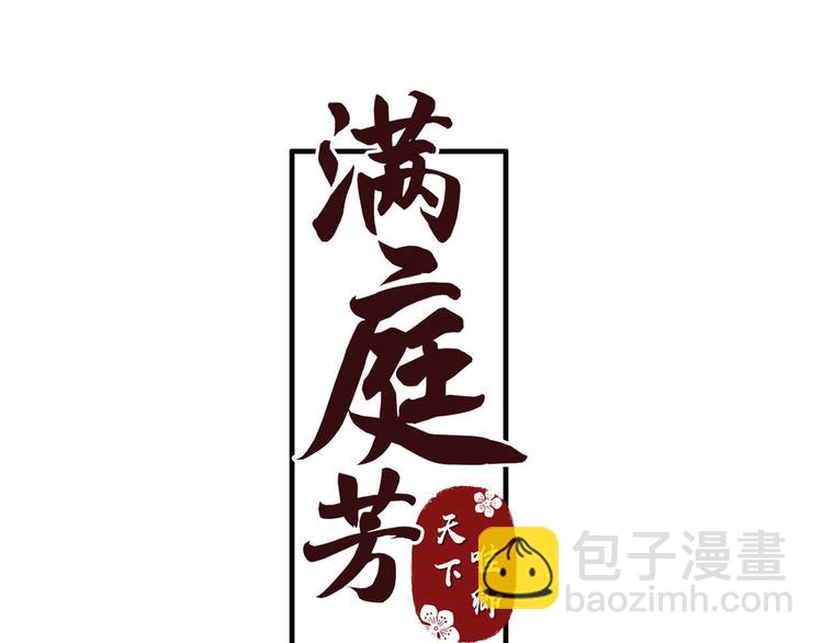 第37话 人心难测(1/3)-第37话