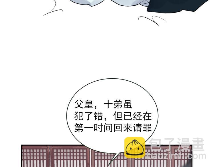 第37话 人心难测(1/3)-第37话