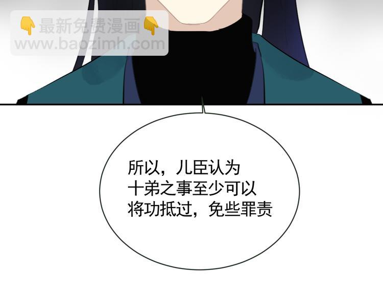 第37话 人心难测(1/3)-第37话