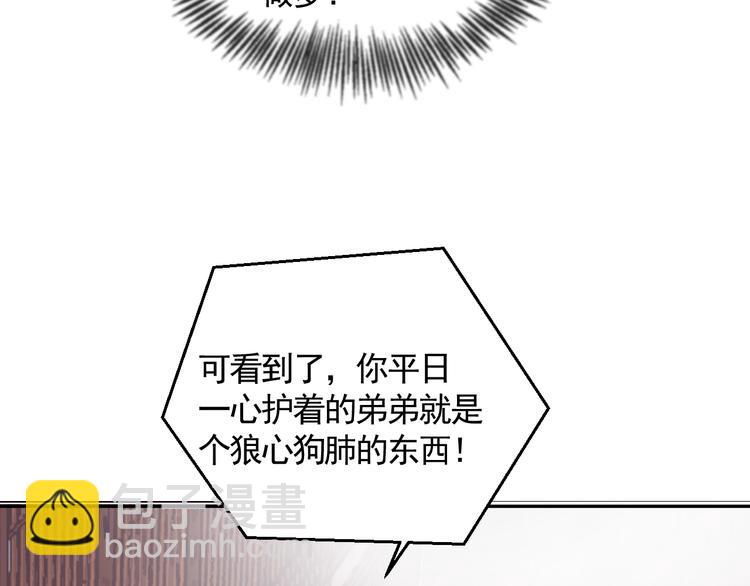 第37话 人心难测(1/3)-第37话