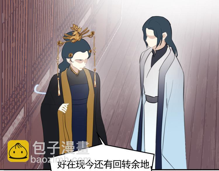 第37话 人心难测(1/3)-第37话