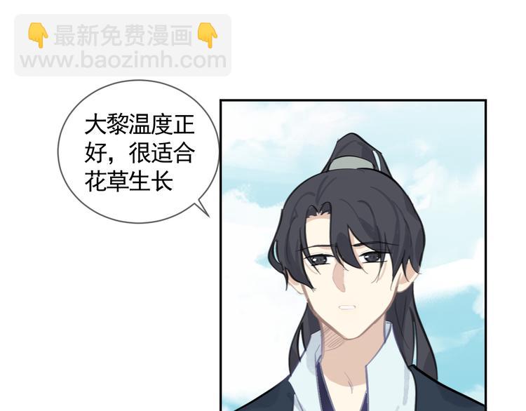 第39话 别离(1/3)-第39话