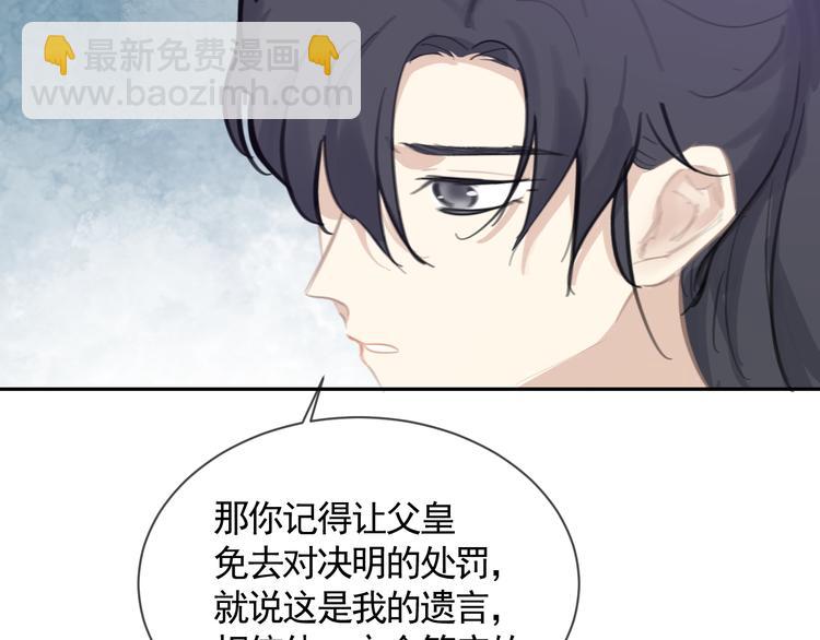 第39话 别离(1/3)-第39话