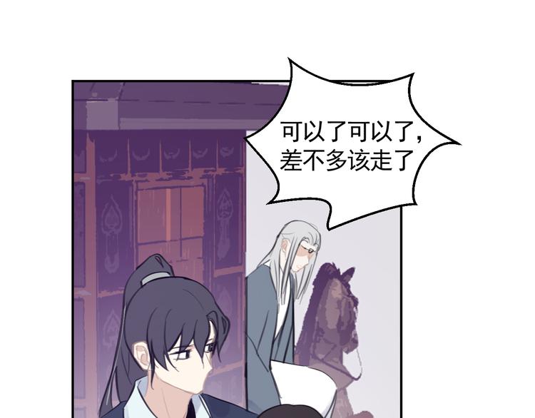 第39话 别离(1/3)-第39话