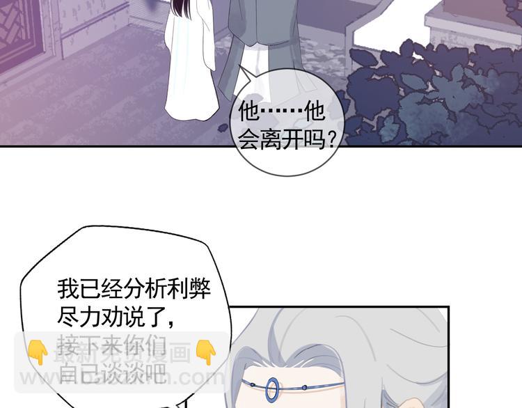 第39话 别离(1/3)-第39话