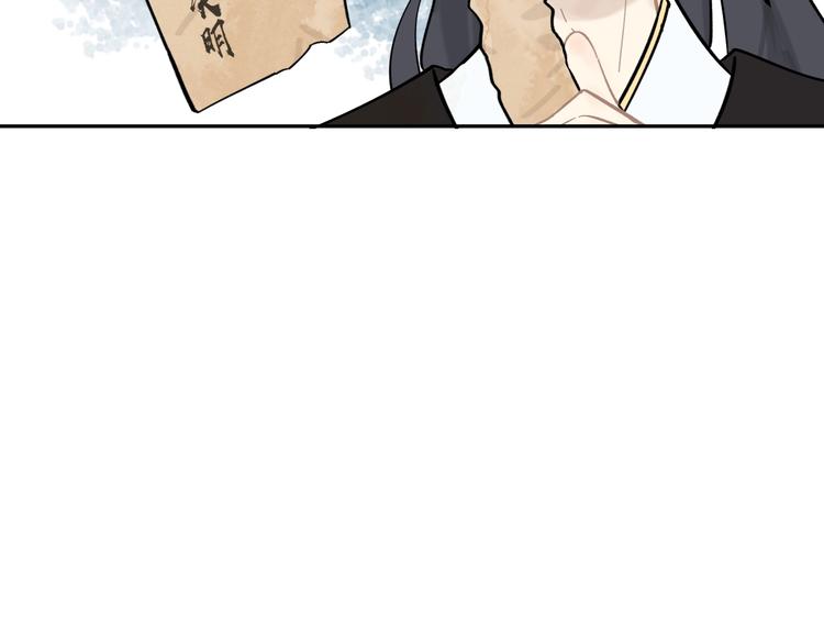 第5话 成婚(1/3)-第5话