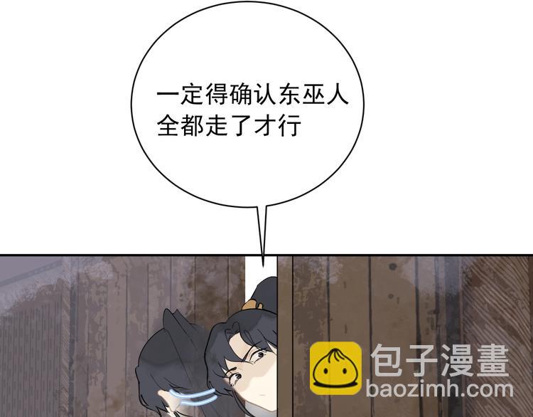 第5话 成婚(1/3)-第5话