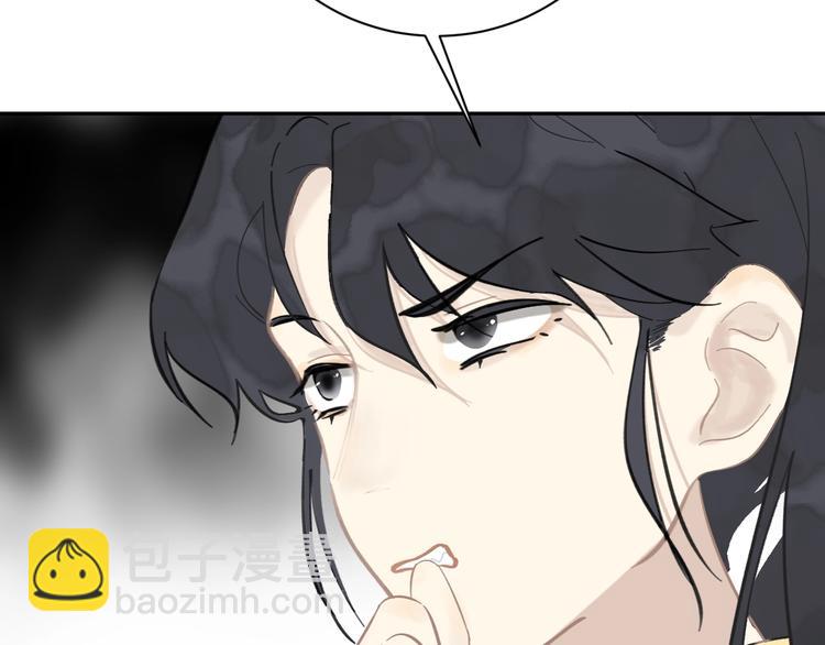 第5话 成婚(1/3)-第5话