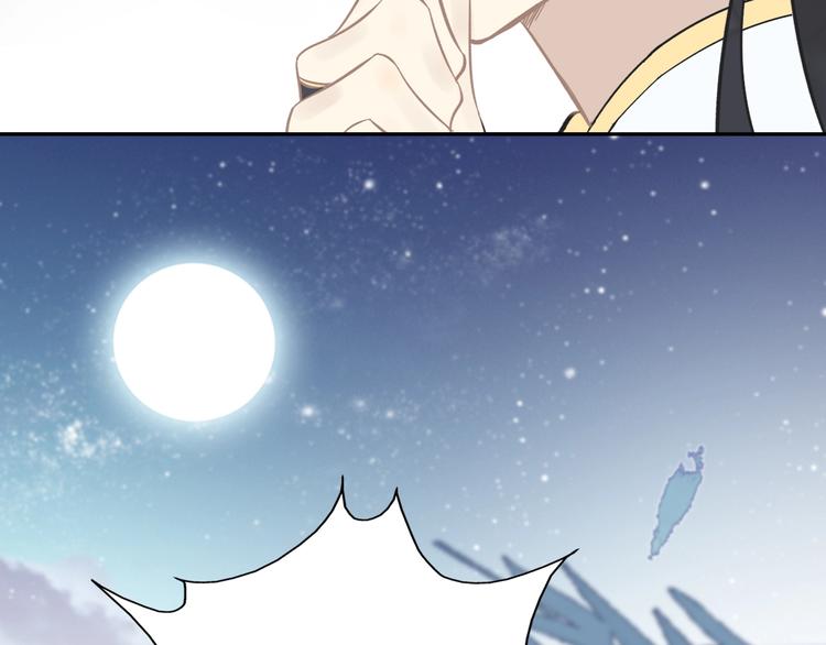 第5话 成婚(1/3)-第5话