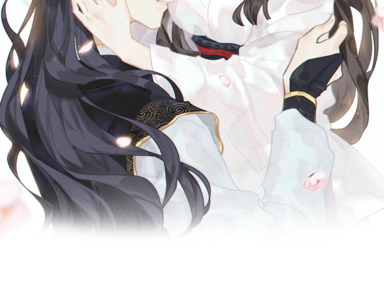 第5话 成婚(1/3)-第5话