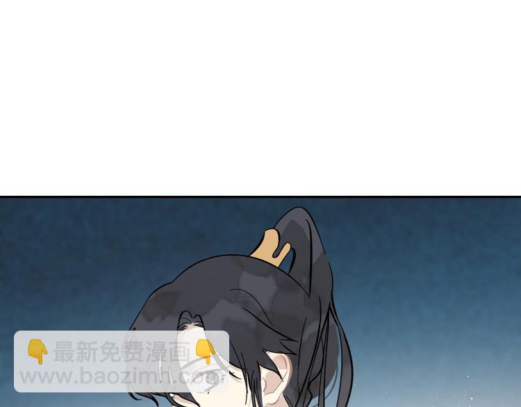 第5话 成婚(1/3)-第5话