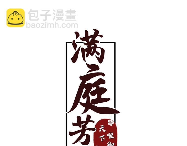 第5话 成婚(1/3)-第5话