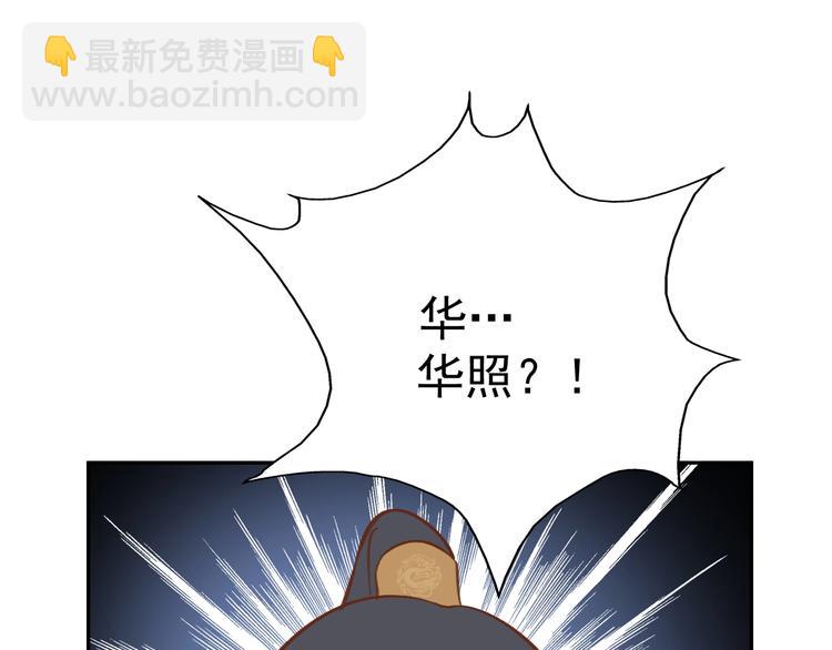 第5话 成婚(1/3)-第5话