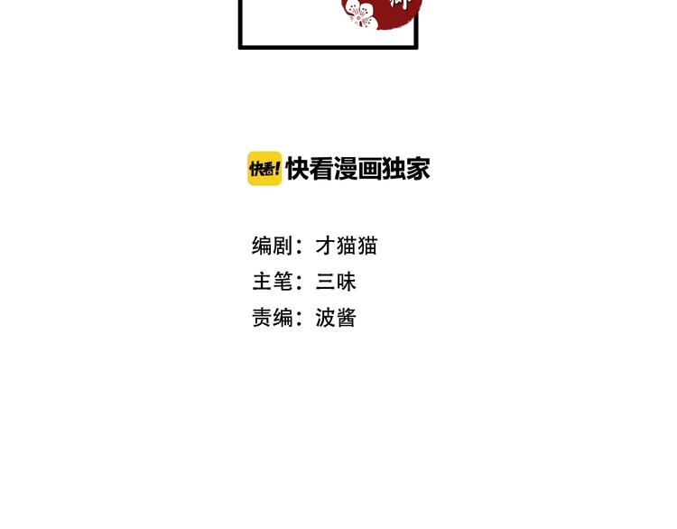 第5话 成婚(1/3)-第5话