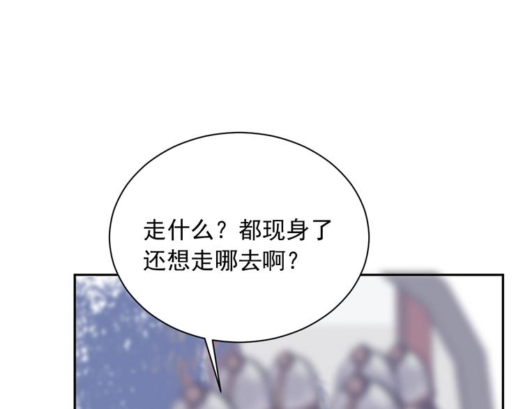 第5话 成婚(1/3)-第5话