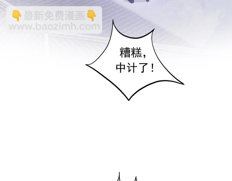 第5话 成婚(1/3)-第5话