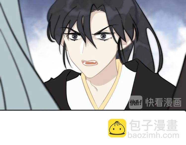 第5话 成婚(1/3)-第5话