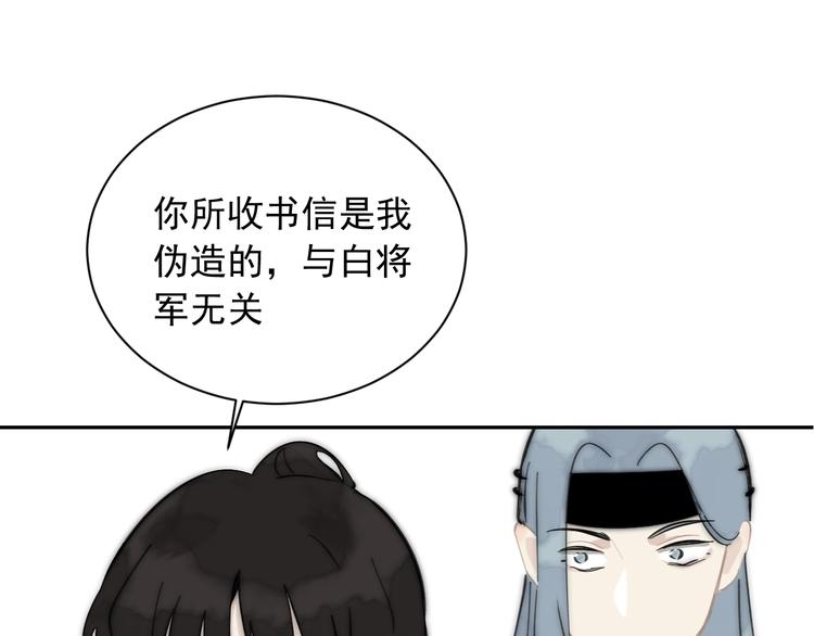 第5话 成婚(1/3)-第5话