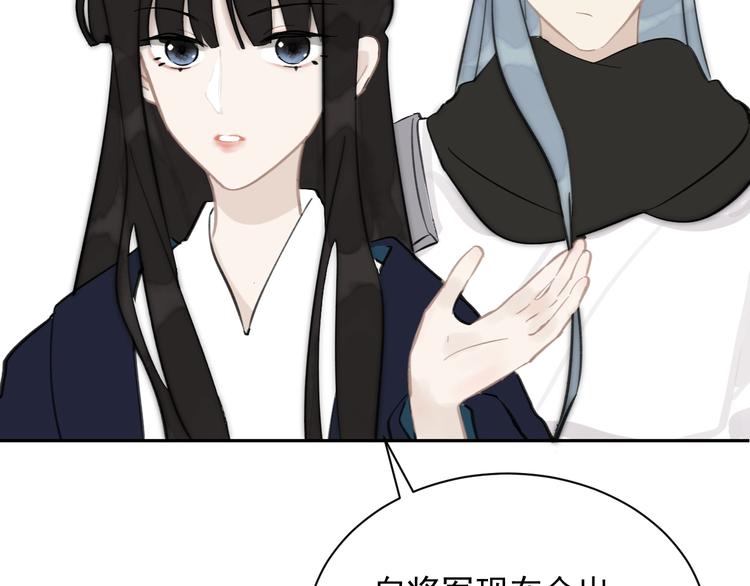 第5话 成婚(1/3)-第5话