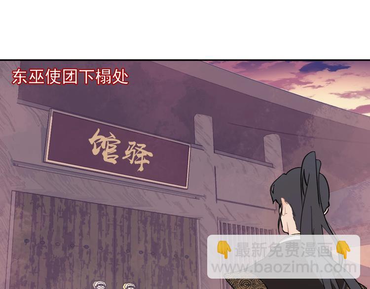 第5话 成婚(1/3)-第5话