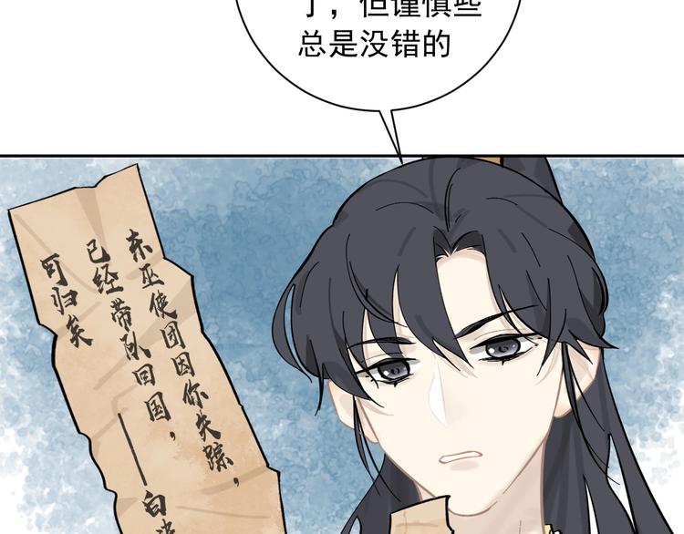 第5话 成婚(1/3)-第5话